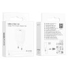 Сетевое ЗУ BOROFONE BA111A + кабель Type-C (USB/15W) белое 