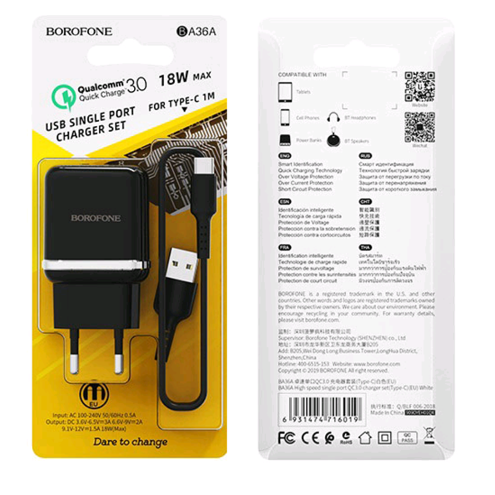Сетевое ЗУ BOROFONE BA36A + кабель Type-C (USB QC3.0/18W/3A) черное