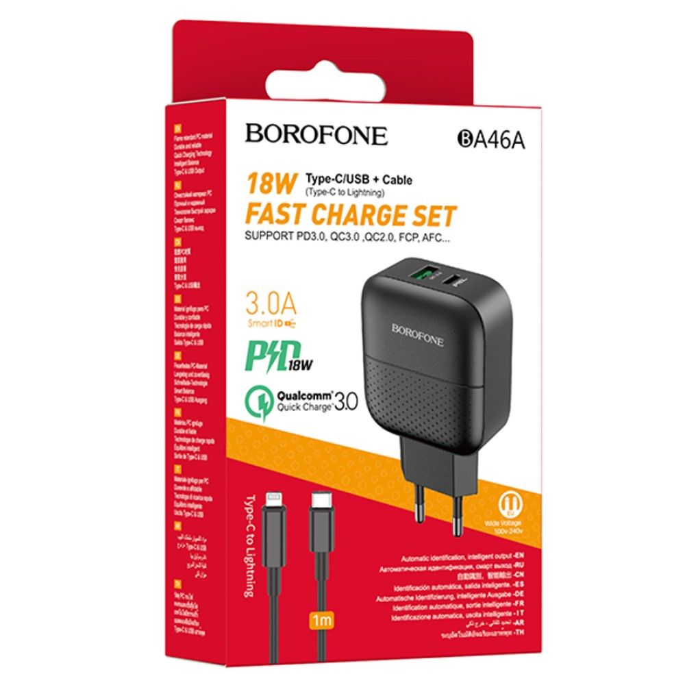 Сетевое ЗУ BOROFONE BA46A + кабель Lightning/Type-C (USB QC3.0/PD 18W) черное