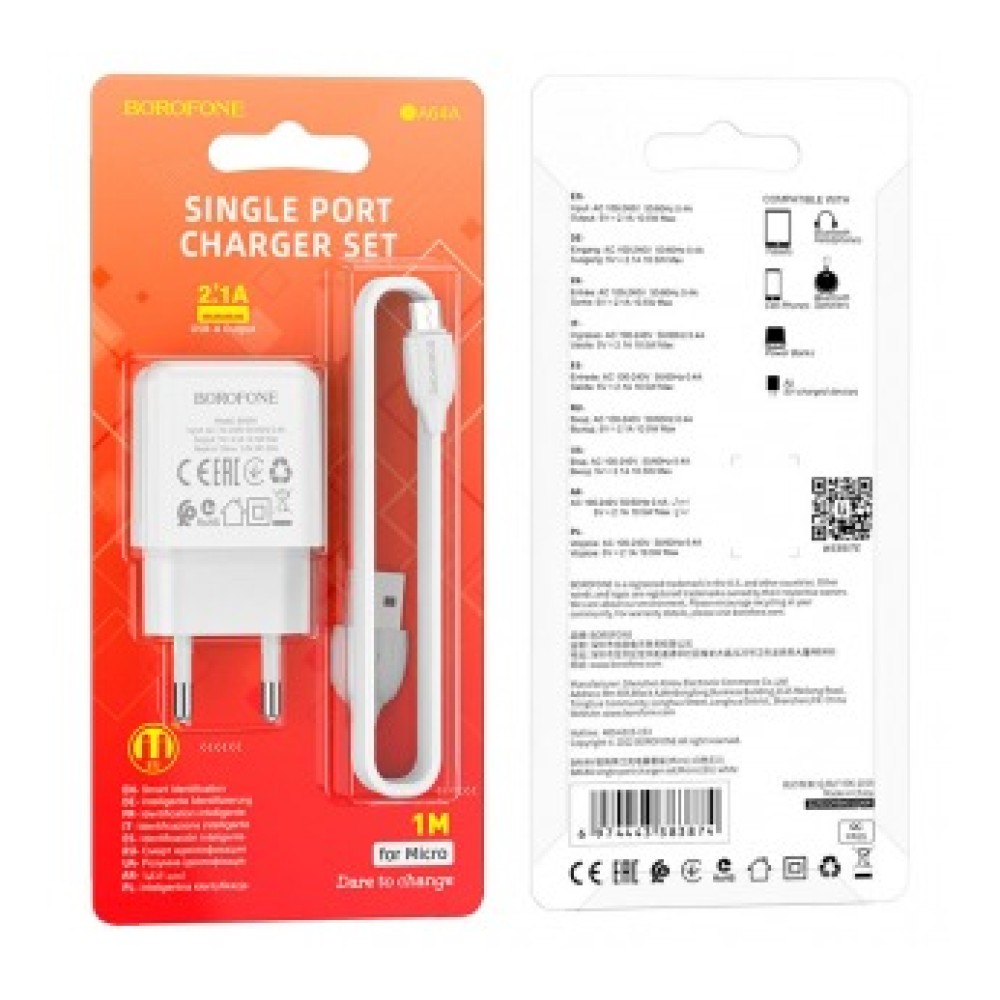 Сетевое ЗУ BOROFONE BA64A + кабель Micro USB (1USB/2.1A) белое