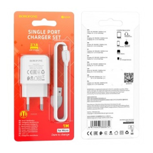 Сетевое ЗУ BOROFONE BA64A + кабель Micro USB (1USB/2.1A) белое