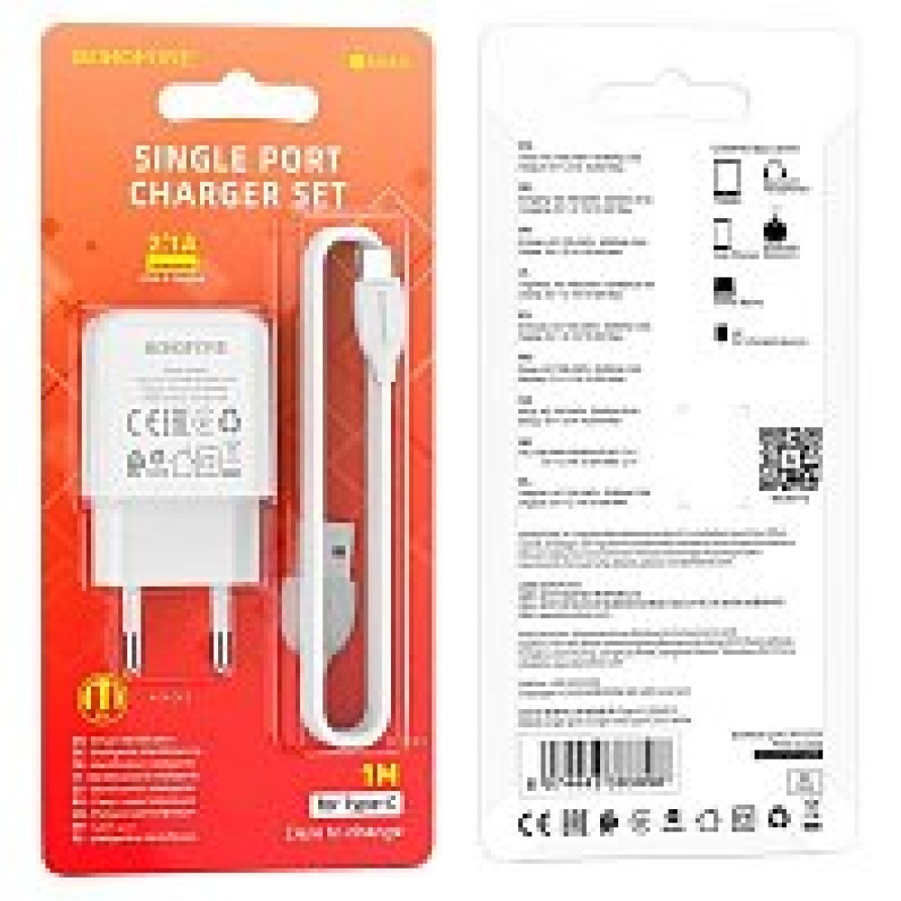 Сетевое ЗУ BOROFONE BA64A + кабель Type-C (1USB/2.1A) белое