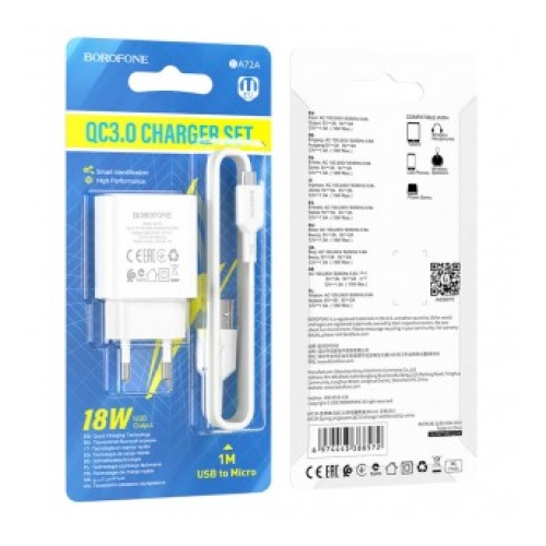 Сетевое ЗУ BOROFONE BA72A + кабель Micro USB (USB/QC3.0/18W) белое