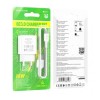 Сетевое ЗУ BOROFONE BA72A + кабель Type-C (1USB/QC3.0/18W) белое