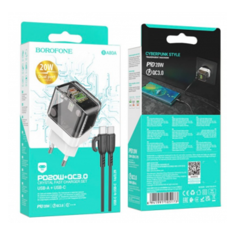 Сетевое ЗУ BOROFONE BA80A + кабель Type-C-Type-C (USB/PD/QC 3.0/20W) черное