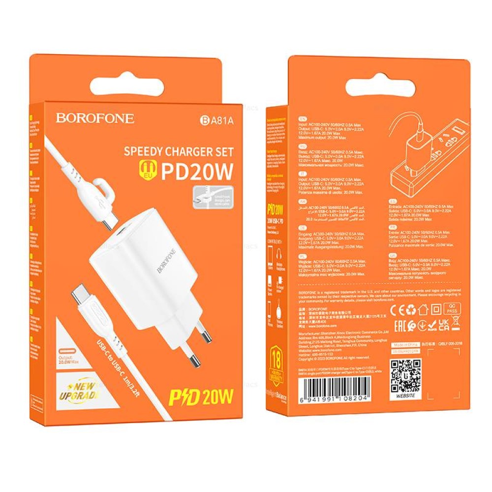 Сетевое ЗУ BOROFONE BA81A + кабель Type-C/Type-C (PD 20W) белое