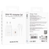 Сетевое ЗУ BOROFONE BA82A + кабель Lightning/Type-C (PD 25W) белое