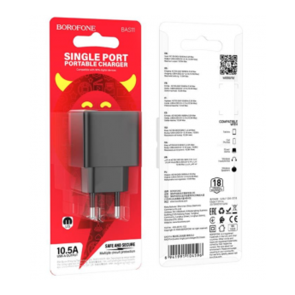 Сетевое ЗУ BOROFONE BAS11A (1USB/2.1A/10.5W) черное