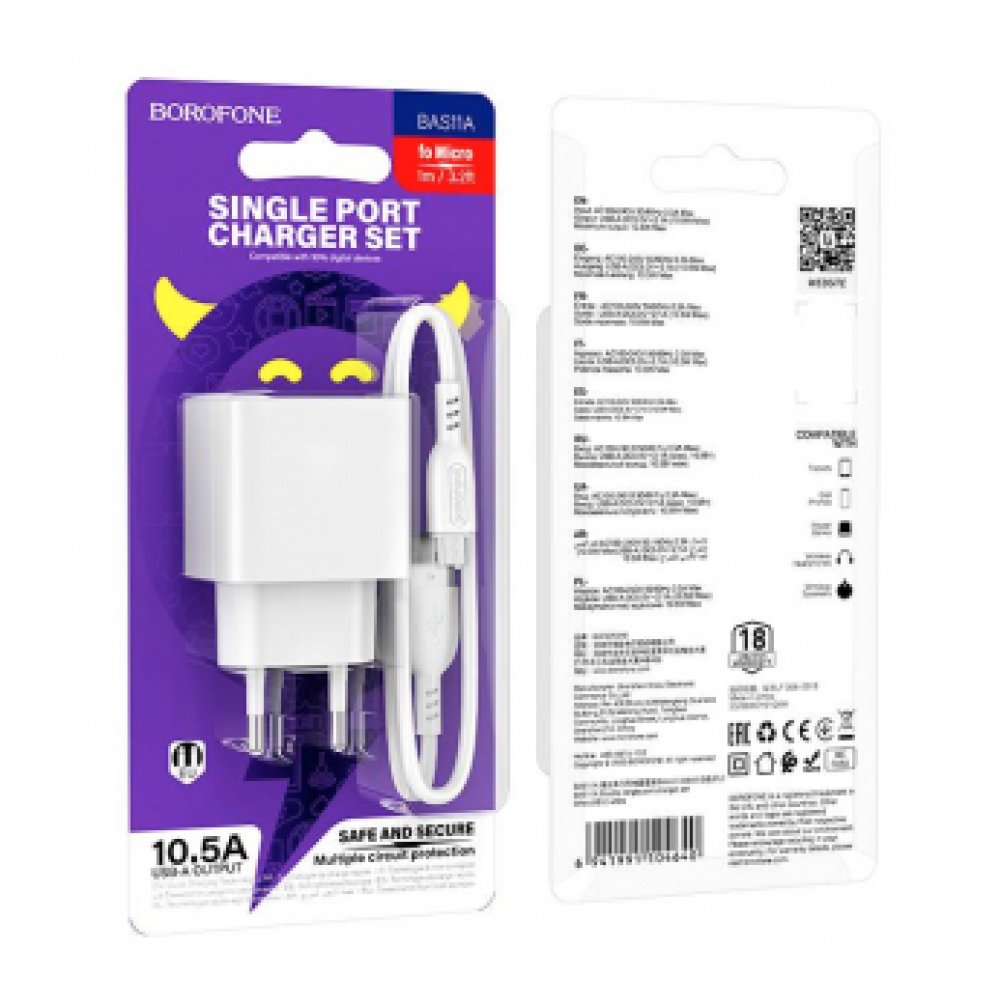 Сетевое ЗУ BOROFONE BAS11A + кабель Micro USB (1USB/2.1A/18W) белое