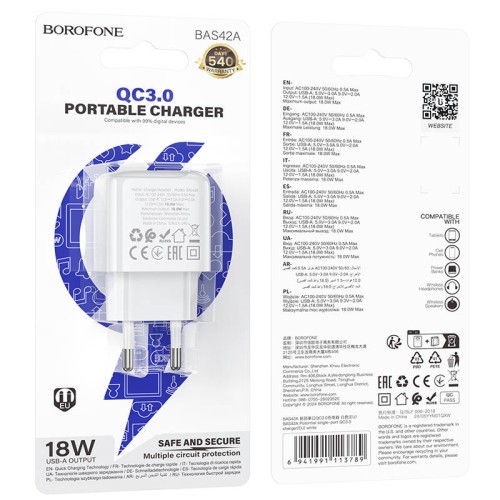 Сетевое ЗУ BOROFONE BAS42A (USB QC3.0/18W/3A) белое