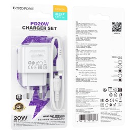 Сетевое ЗУ BOROFONE BAS43A + кабель Lightning/Type-C (PD/3A/20W) белое