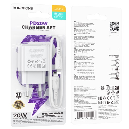 Сетевое ЗУ BOROFONE BAS43A + кабель Lightning/Type-C (PD/3A/20W) белое