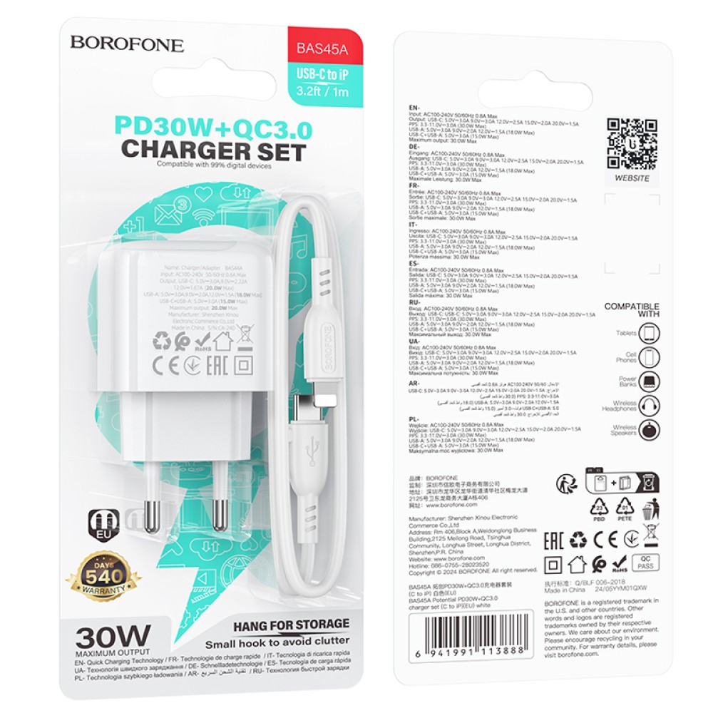 Сетевое ЗУ BOROFONE BAS45A + кабель Lightning/Type-C (USB QC3.0/PD 30W) белое