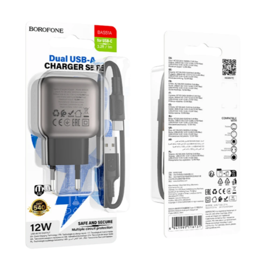 Сетевое ЗУ BOROFONE BAS51A + кабель Type-C (USB 2.4A/12W) черное