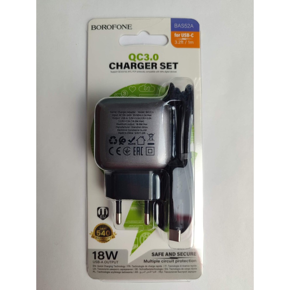 Сетевое ЗУ BOROFONE BAS52A + кабель Type-C (USB QC3.0/18W) черное