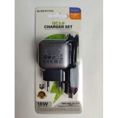 Сетевое ЗУ BOROFONE BAS52A + кабель Type-C (USB QC3.0/18W) черное