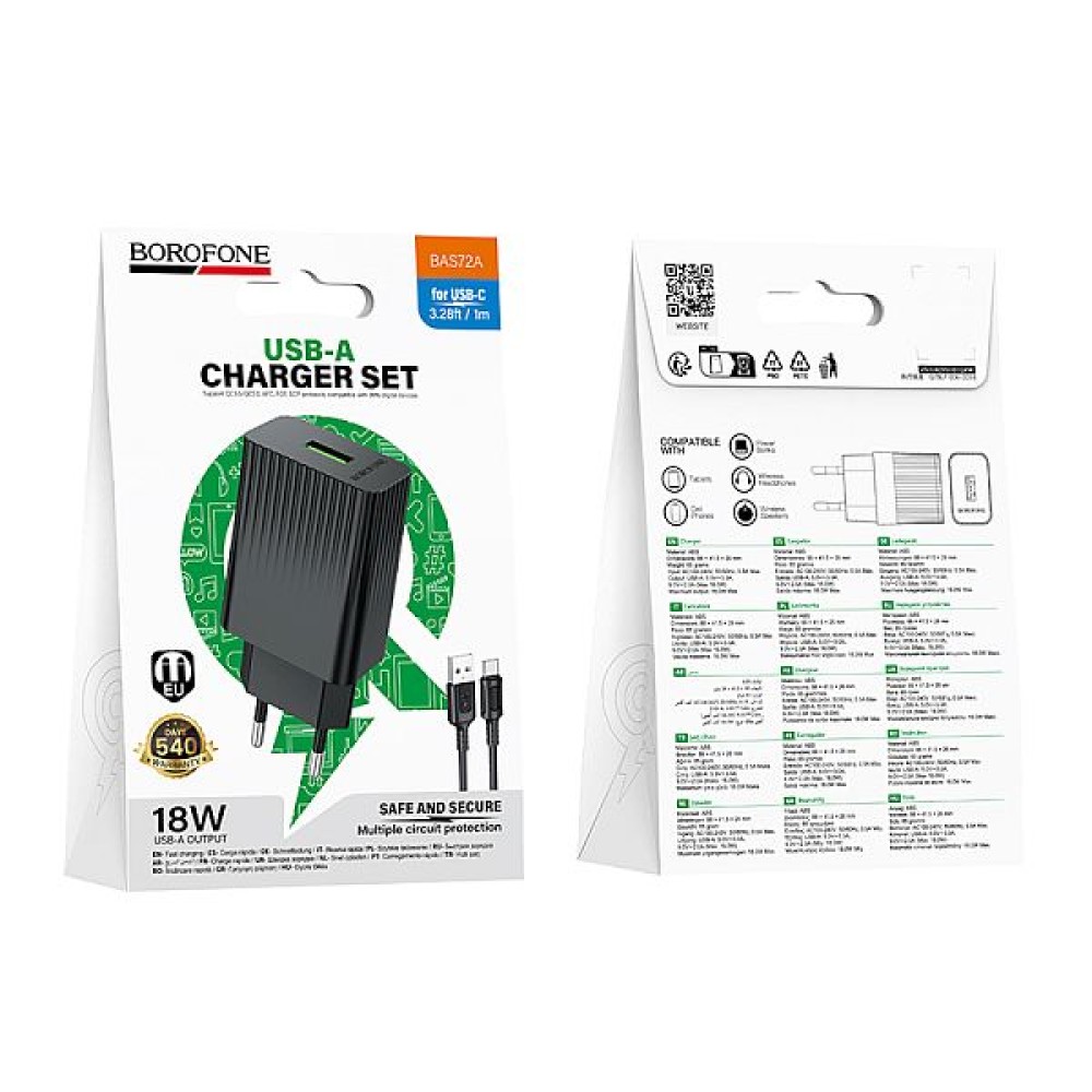 Сетевое ЗУ BOROFONE BAS72A + кабель Type-C (USB QC3.0/18W) черное