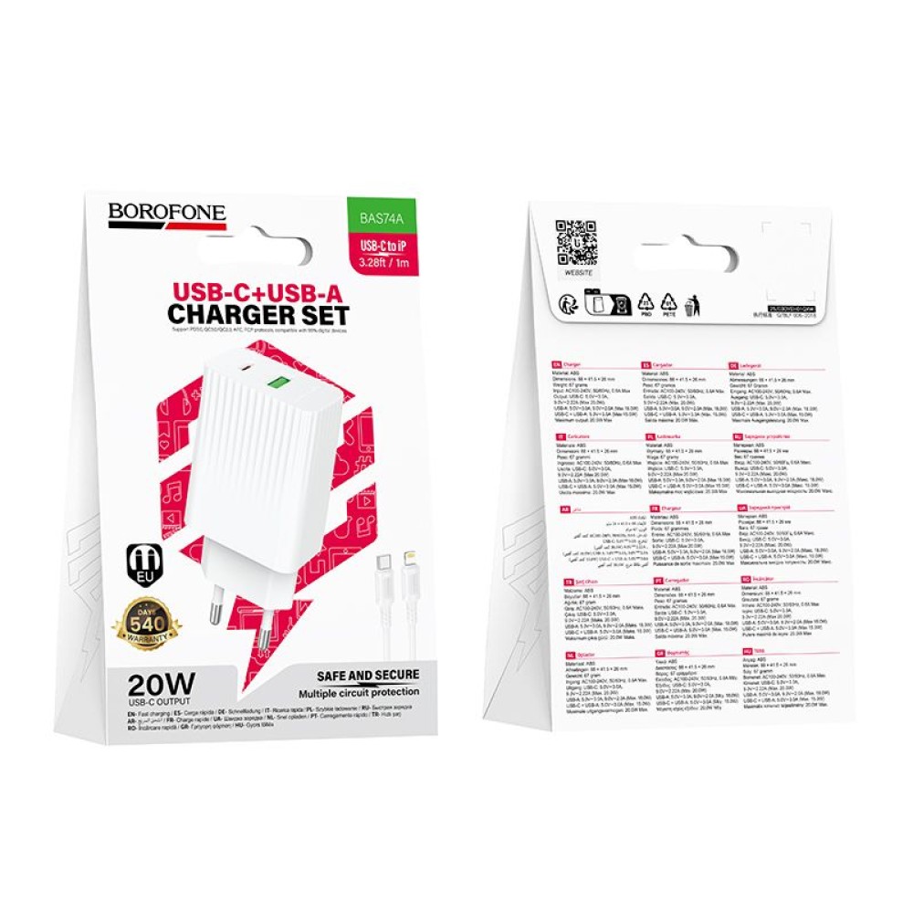 Сетевое ЗУ BOROFONE BAS74A + кабель Lightning/Type-C (2USB/PD 20W) белое