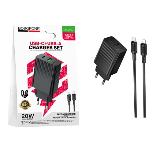 Сетевое ЗУ BOROFONE BAS74A + кабель Lightning/Type-C (2USB/PD 20W) черное