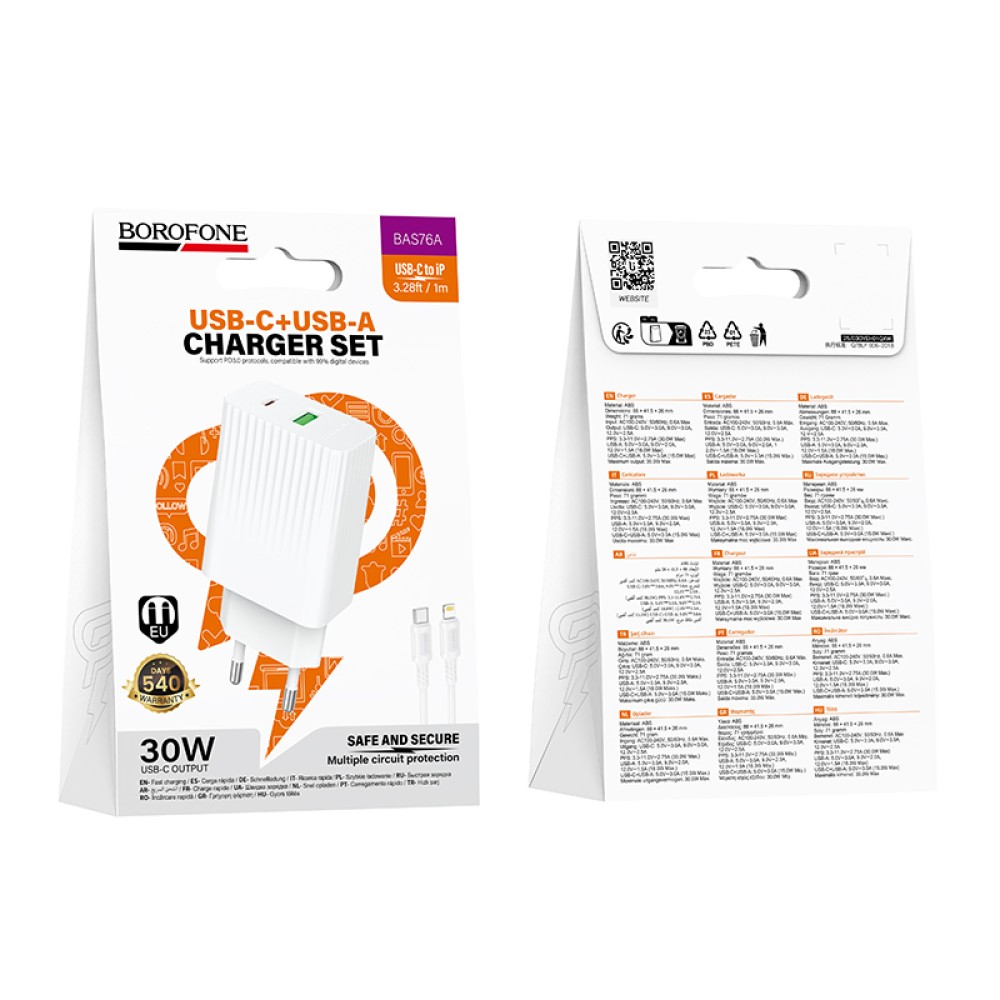 Сетевое ЗУ BOROFONE BAS76A + кабель Lightning/Type-C (USB QC3.0/PD 30W/3A) белое