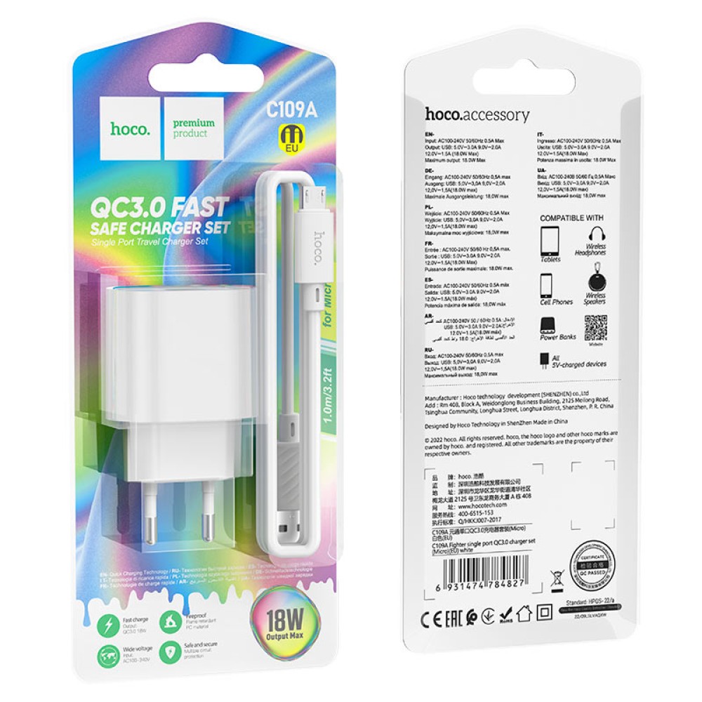 Сетевое ЗУ HOCO C109A + кабель Micro USB (1USB/QC3.0/18W) белое