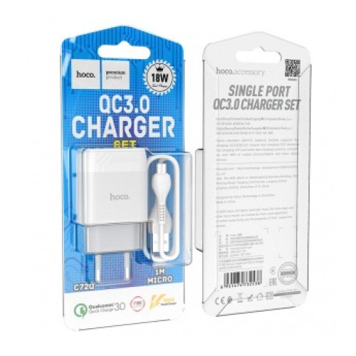 Сетевое ЗУ HOCO C72Q + кабель Micro USB (USB QC3.0/18W) белое