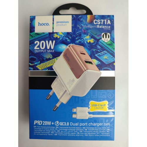 Сетевое ЗУ HOCO CS71A+ кабель Lightning/Type-C (USB QC3.0/PD 20W) белое