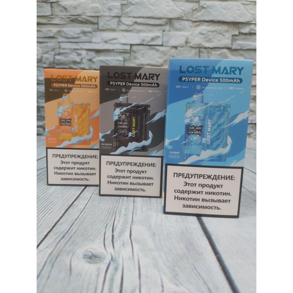 Стартовый набор Lost Mary Psyper (Type-C/500mAh) Обсидиан (картридж приобретается отдельно)