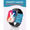 Умные часы DT No.1 Watch X Mini 42mm (1,85"/IP67/функция звонка/смс/180mAh) черные