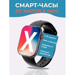 Умные часы DT No.1 Watch X Mini 42mm (1,85"/IP67/функция звонка/смс/180mAh) черные