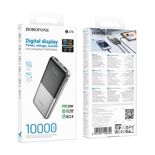 Внешний аккумулятор 10 000 mAh BOROFONE BJ75 (USB QC3.0/PD 20W/диспоей) серебро