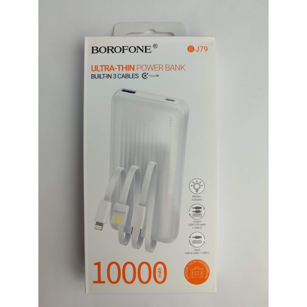 Внешний аккумулятор 10 000 mAh BOROFONE BJ79 белый
