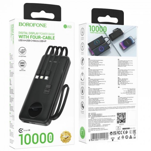 Внешний аккумулятор 10000 mAh BOROFONE BJ53 (1USB/PD/дисплей) черный