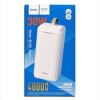 Внешний аккумулятор 40 000 mAh HOCO J111C (2USB QC3.0/PD 30W/Micro/LED инд) белый
