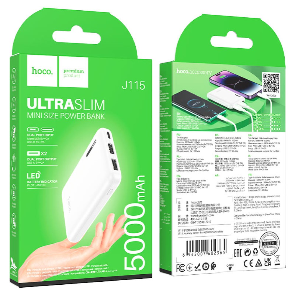 Внешний аккумулятор 5 000 mAh HOCO J115 (2USB/PD/Micro/LED инд.бат) белый
