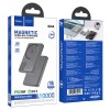  Внешний аккумулятор MagSafe 10 000 mAh HOCO Q26A (PD 20W/QC3.0/LED инд.бат) серый