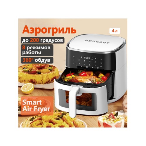 XIAOMI Аэрогриль BEHEART Smart Air Fryer 4 литра