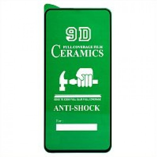 Защитная пленка Ceramic Samsung S23 Plus противоударная