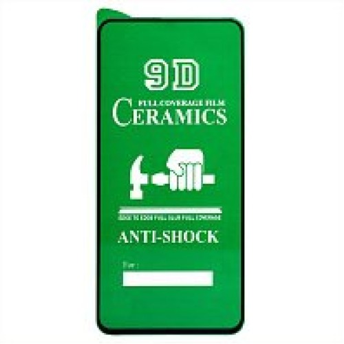 Защитная пленка Ceramic Samsung S23 противоударная