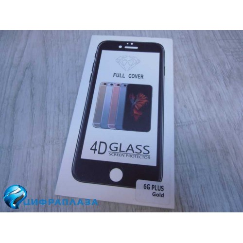 Защитное стекло 4D iPhone 6 Plus золотистое