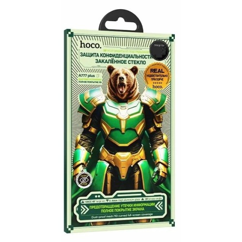 Защитное стекло iPhone 16 Pro/17 HOCO A777 Bear АНТИШПИОН черное