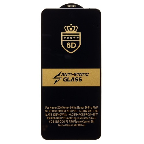 Защитное стекло Samsung A07/A06/A05 6D ANTISTATIC черное