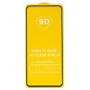 Защитное стекло Samsung S24 Ultra 9D черное