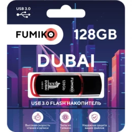 128Гб накопитель  USB3.0 FUMIKO Dubai черный