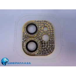 Защитное стекло на камеру iPhone 11/12 Mini со стразами золото
